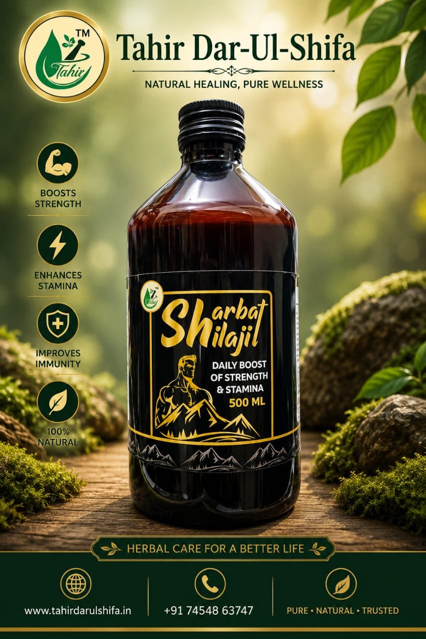Sharbat Shilajit | Premium Unani Daily Energy Drink | Natural Wellness Blend - Image 2